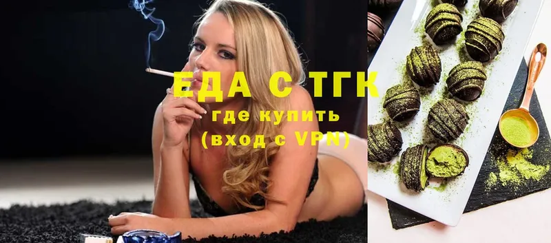 Canna-Cookies марихуана  что такое   Ишим 